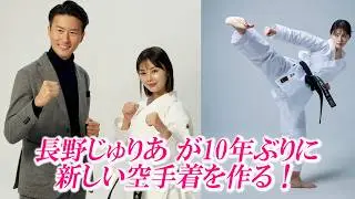 How Juria got a new karate-gi after 10 years! Sharing the process of making her very own karate-gi.