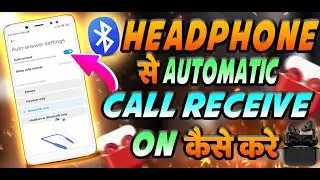 Bluetooth Headphones Se Automatic Call Kaise Uthaye | Automatic Call Receive Bluetooth