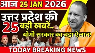 Aaj Ki 25 Sabse Badi Khabrein | 23 Jan 2026 | UP Breaking News Today | Bus Fire, Doda Army Accident