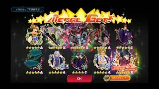 Prime KH2 Riku & Mickey Medal Pulls - KHUx JP