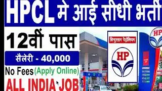 HPCL Recruitment 2019 | How to Apply Online for HPCL Job | Latest Govt Jobs 2019