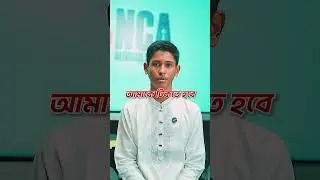 Cadet College Admission Written Tips