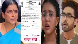 YRKKH twist|प्रिंसिपल ने अरमान को बताई वानी अभिरा की असली पहचान वानी की बर्थ सर्टिफिकेट से खुला राज