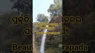 Hidden Beauty of Patrapada Angul -Where peace still live❤️#patrapada #angul #odishavillage #nature