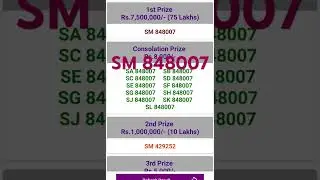 Kerala lottery 3pm result Sthreesakthi (431) 3.9.2024 #keralalotteryresult