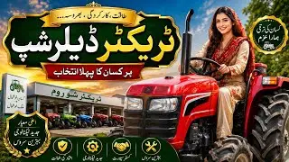 Tractor Dealership Business || Apna Karobar Series ||