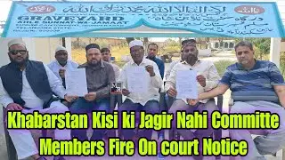 #Khabarstan #Kisi #ki #Jagir #Nahi #Committe #Members #Fire #On #Court #Notice