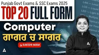 Punjab Govt Exams & SSC Exams 2025 | Top 20 Computer full Forms | By Sakshi Mam #1