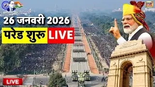 Republic Day 2026 Parade Live: 26 January Parade From Kartavya Path | Indian Army Parade | PM Modi