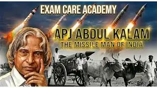 Kalam &ndash; Journey of the Missile Man | Quick GK Revision for All Govt Exams  Topic | Exam Care Academy