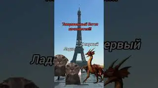 2 часть "мои сны" получилось уместить не очень много #мем #шура #жиза #анимация #смех #котики #2024