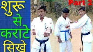 Middle punch||middle punch karate||middle punch Shahabuddin Karate||How to learn middle Punch||🔥🔥
