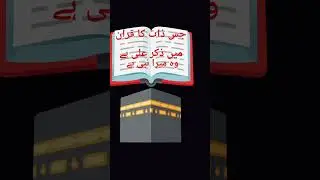 &ldquo;Grow Islamic YouTube Channel FAST in 2026 🔥 (Secret Tips)&rdquo;