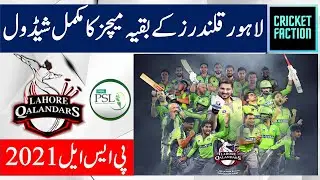 Lahore Qalandars revised PSL 2021 schedule