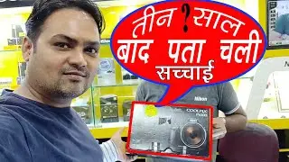 Beware To Buy | Third Party Camera | Electronic | Gadgets Insurance-Policy Like Bajaj| Onsite Go Etc