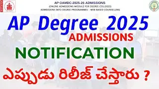 When will AP Degree 2025 ADMISSIONS NOTIFICATION be released?