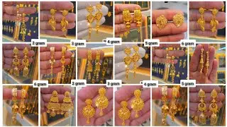 Latest gold earrings designs with weight and price || unique gold earrings designs #earrings #gold.