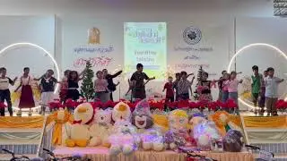 ป.2/2#วันเด็กแห่งชาติ2569