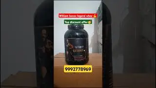 William bonac whey reviews🔥|William bonac whey best price|#ussupplements #sale