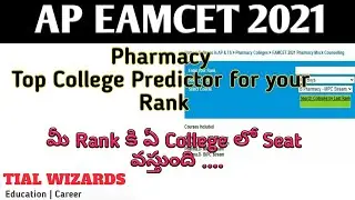 EAMCET 2021 College Predictor for your Rank |  మీ  Rank కి ఏ College లో Seat  వస్తుంది | EAMCET 2021