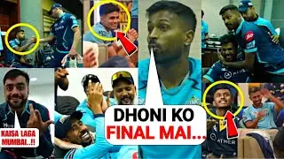 Gujrat Titans Crazy Celebration in Dressing Room After Beating MI and Qualified for Finals