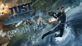 🔴РИКО СНОВА НА ОТДЫХЕ🔻#1🔻Just Cause 4 Gold Edition Стрим-Прохождение🔴