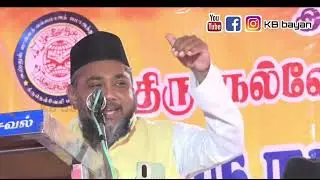 மவ்லவி. ஃபக்ரூத்தீன் பாஜில் பாகவி | உலமாக்களுக்கான கருத்தரங்கம் 