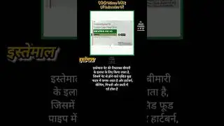 Nexpro RD 40 Capsule किस काम आता है | By Al Aman Pharma | Nexpro RD 40 Capsule Use In Hindi |#alaman