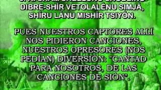 SALMO 137 TEHILIM 137 EREZ YEHIEL SUBTITULOS HEBREO ESPA&Ntilde;OL TIKUN HAKLALI