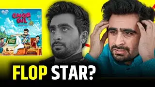 Chor Dil Film Review | Jagjeet Sandhu Latest Punjabi Movie