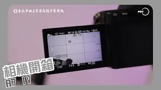 A7 IV 全新的3,300 萬像素及1 Exmor R&trade; CMOS 感光元件具備高速讀取功能、高感光度、低雜訊以及高精準度的色彩重現能力