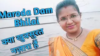 Maroda  Dam Bhilai 😱 क्या खुबसुरत नज़ारा हैं #familyvlog #vlog #dailyvlog @purviverma09