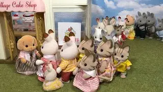 シルバニアファミリー こだわりのパティシエのケーキ屋さんが大行列！