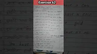 Exercise 62 | Oxford Basic English Translation exercise 62 | Hindi to English translation English