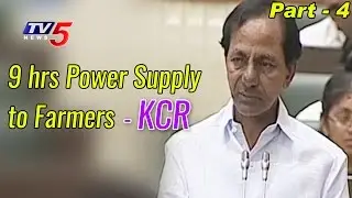 KCR Offers to Farmers | KCR Speech in T Assembly | Part - 4 | TV5 News