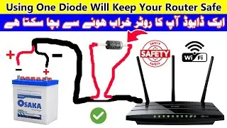 Wifi Router On Battery | 12V Battery Se Router Kaise Chalaye | Huawei Onu Router,Tenda,Ptcl,Tp Link