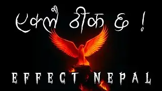 Eklaai Thik Cha | Nepali Rap Song 2025 | Yes, I'm fine alone !