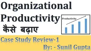 Resource Talk | Organizational Productivity| Case Study Review-1 |  #SunilGupta #resourceman