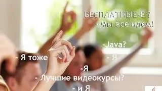 Лучший бесплатный видеокурс из 7 уроков