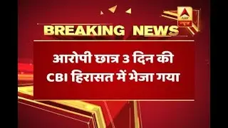 Pradyuman murder case: Class 11th student sent to 3 day CBI remand by Gurugram Court