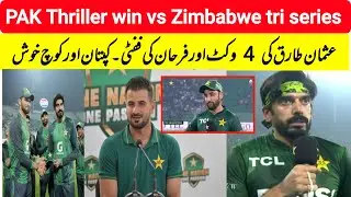 Mike Hesson and Sulman Agha Injustice with Fahkar zaman | Babar Azam 74 & Usman Tariq destroy ZIM 