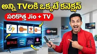 Jio TV + BIG UPDATE | How to Install the Jio TV+ & Use Every Feature #jiotv#jiofiber #jioairfiber