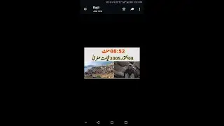 Earthquakes of 2005 in Muzaffarabad Azad kashmir 😭💔#muzaffarabad #azadkashmir #azadikaamritmahotsav