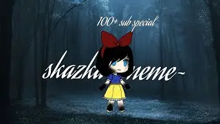 Skazka ~meme~ special 100+ sub