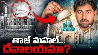 Taj Mahal Controversy🚨 Was it a TEMPLE? | The 22 SEALED Rooms Mystery Explained | MR Shiva🔥