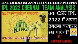 Ipl 2022 Advance Match Prediction,Ipl 2022 prediction,Chennai super kings ipl 2022 Team Analysis,csk