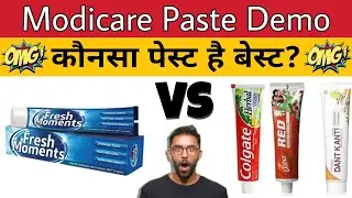 Modicare Paste Demo In Hindi 2021 | Benifits and Review