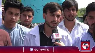 Protest Against PMDC
