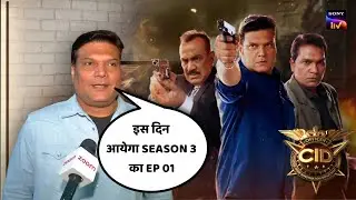 CID Season 3 : Episode 01 Kab Aayega | Release Date | New Promo Update | Telly True