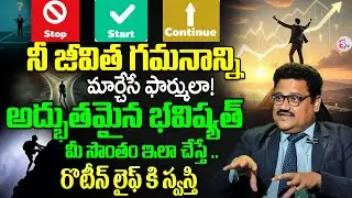 STOP, START, CONTINUE: The 3-Step Formula to STOP Your Routine Life & DESIGN Your Dream Future |Gopi